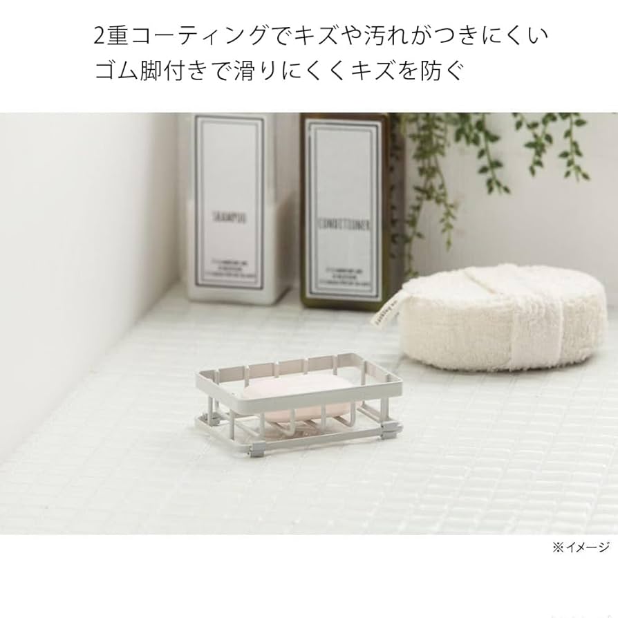 ガーコ　ソープディッシュ ソープディッシュ マットブラック｜ZACK 40443 ABBACO ソープ